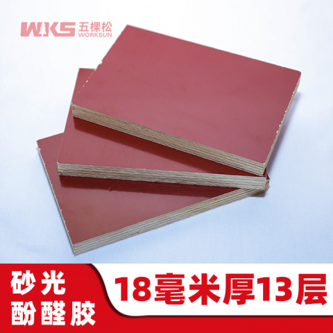 18mm厚 - 13層 - 砂光酚醛膠 - 清水紅模板 - 進口優(yōu)質紅膜